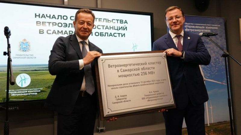 В Самарской области началось строительство комплекса ветроэлектростанций