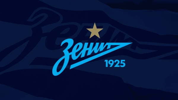 «Зенит» проиграл «Челси» в первом туре Лиги чемпионов