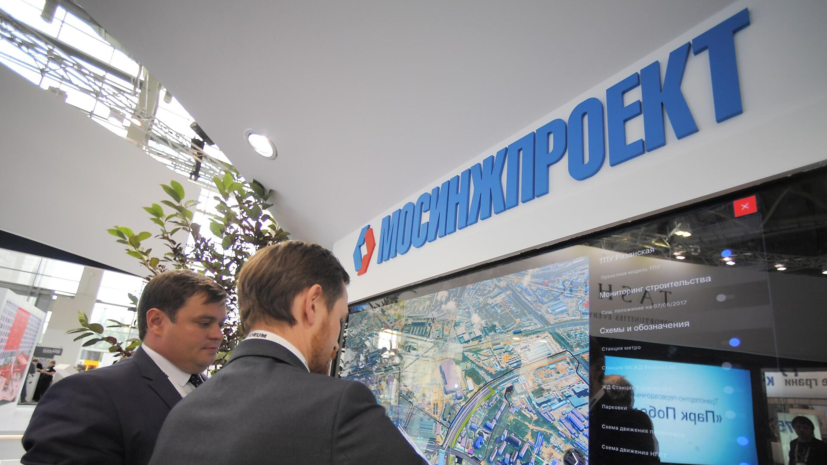 Собянин назначил Гамана гендиректором стратегически значимой структуры «Мосинжпроект»