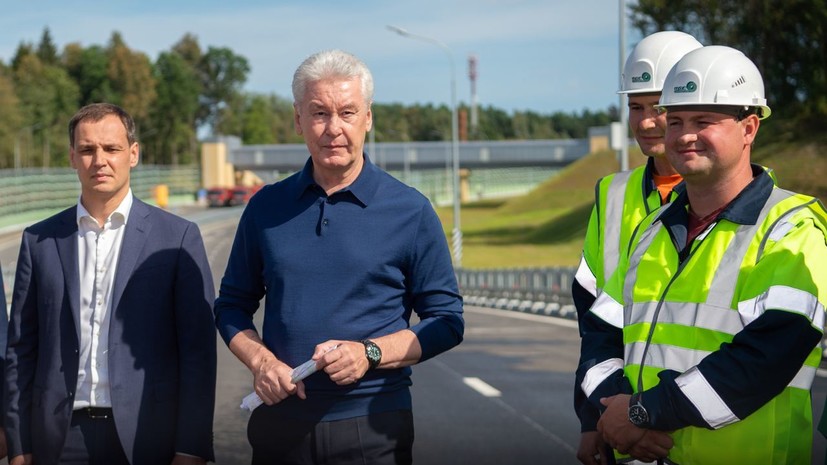 Собянин рассказал о развитии дорожной сети в ТиНАО