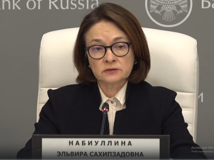 Эльвира Набиуллина ждет от Деда Мороза ценовой стабильности в 2026 году